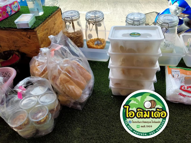 Opinii despre ไอศครีมกะทิสดอุบลฯ i-tim de' în อำเภอเมืองอุบลราชธานี - การบริการอาหารและที่พัก