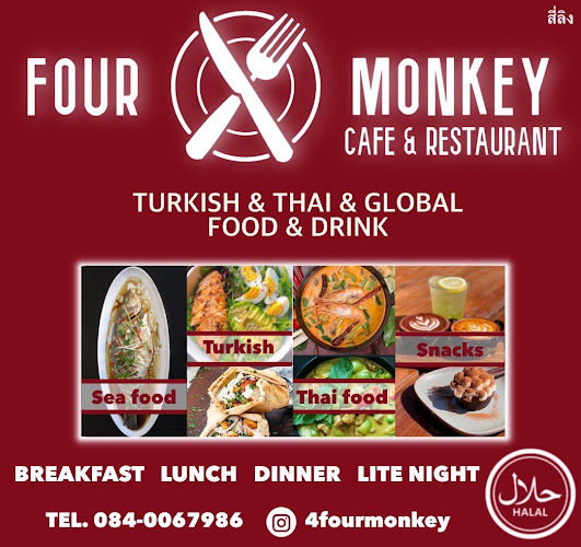 4 Monkeys Cafe & Restaurant @Karon - อำเภอเมือง