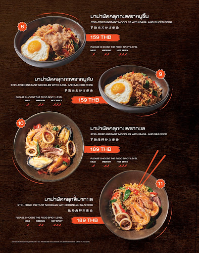 Mamamia Pattaya Street Noodles