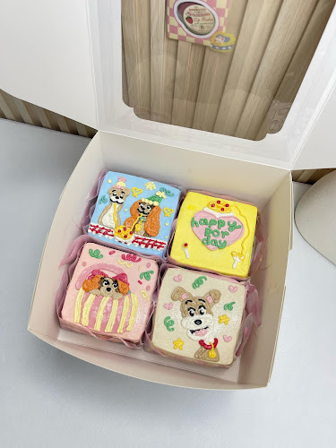 Bake Brown (เบคบราวน์) - การบริการอาหารและที่พัก