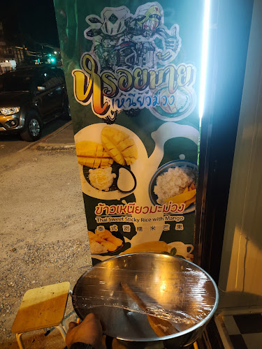 ถนน โคกยาง กมลา อำเภอกะทู้ ภูเก็ต 83120