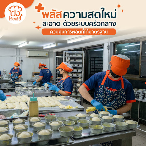 93, 19 ถนนตลิ่งชัน-สุพรรณบุรี, ตำบล บางรักพัฒนา อำเภอบางบัวทอง นนทบุรี 11110