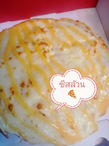 พิซซ่าเจ้าวายุ - การบริการอาหารและที่พัก