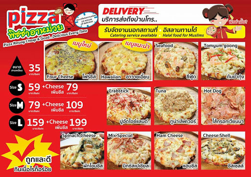 496 ซอย ๒ ตำบล หนองกระทุ่ม อำเภอเมืองนครราชสีมา นครราชสีมา 30000