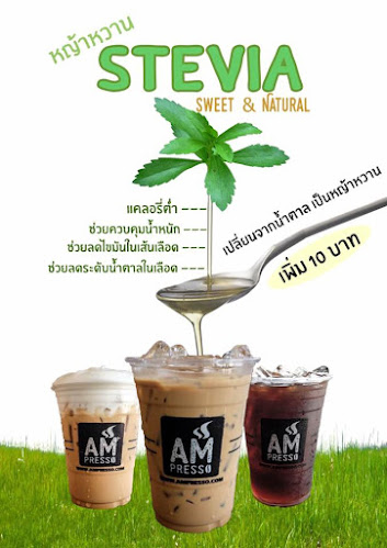 AMPRESSO - การบริการอาหารและที่พัก