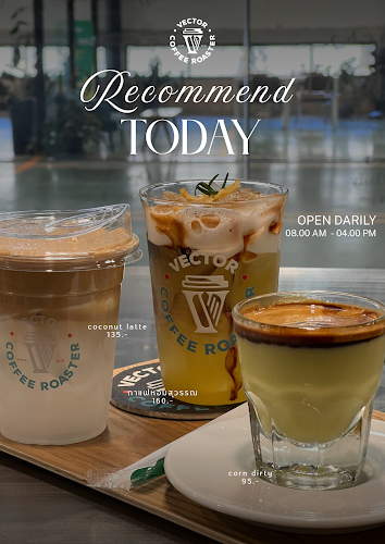 Vector Coffee Roaster l Factory - เมือง