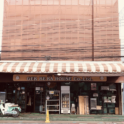 บริษัท เยอร์บีร่า เฮ้าส์ จำกัด/Gerbera House