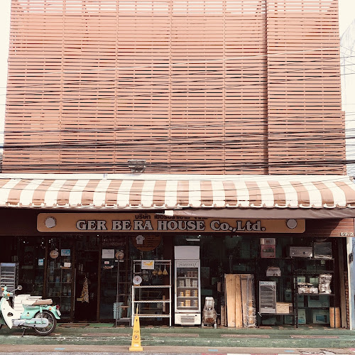 บริษัท เยอร์บีร่า เฮ้าส์ จำกัด/Gerbera House