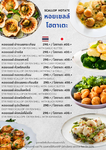 999/6 เมือง ระยอง