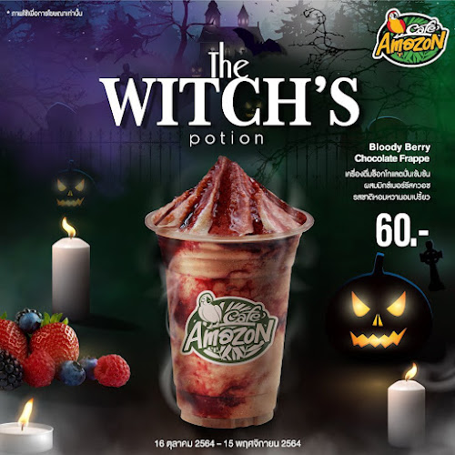 Café Amazon Little Walk Pattaya - การบริการอาหารและที่พัก