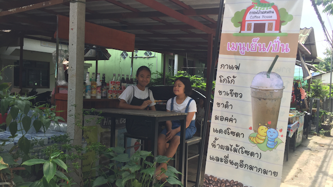 กาแฟบ้านหนอน เลขที่ 19/9