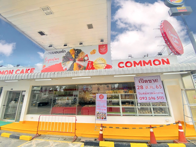 Common Cake Pattaya Sukhumvit