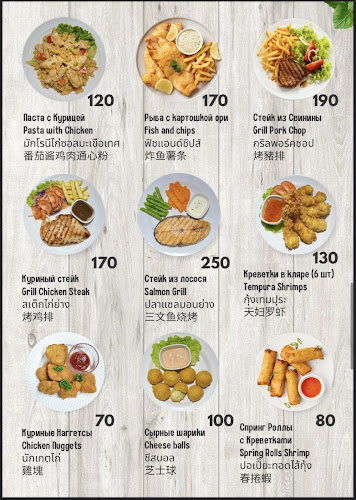 Kin Kab Kia - อำเภอบางละมุง