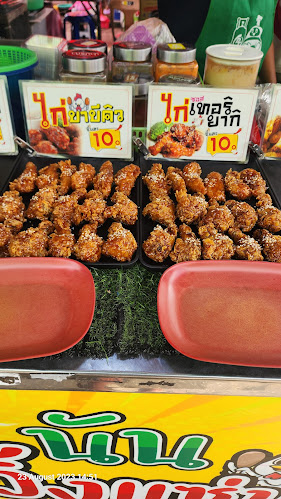 นัน ไก่ทอด วิ้งแซ่บ-Nun Chicken - การบริการอาหารและที่พัก