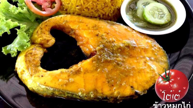 Opinii despre โต๋เต๋ หมกเสม็ด ปิดหน้าร้านแล้ว มีแต่ Delivery în อำเภอปากเกร็ด - การบริการอาหารและที่พัก