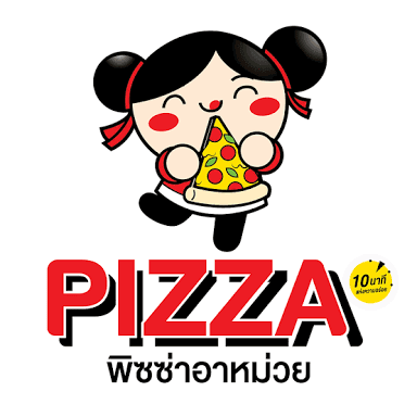 พิซซ่าอาหม่วย - การบริการอาหารและที่พัก