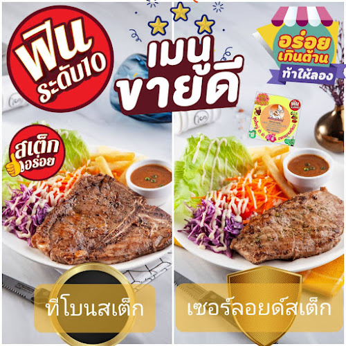 Comentarii opinii despre คาเฟ่ลุงใหญ่พัทยาใต้