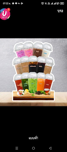 Opinii despre kita cha în อำเภอเกาะสมุย - การบริการอาหารและที่พัก