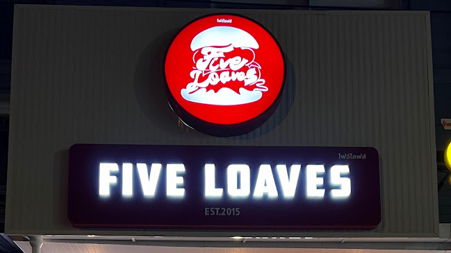Five Loaves Burger :Patong - อำเภอกะทู้