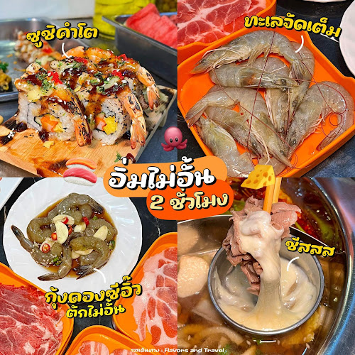 มิยูกิชาบู อำเภอเมืองนครสวรรค์ - การบริการอาหารและที่พัก