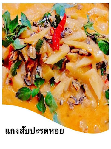 186 ในเมือง เมือง นครราชสีมา 30000