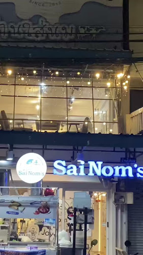 ร้านใส่นม สาขาซอยต้นสน นครปฐม