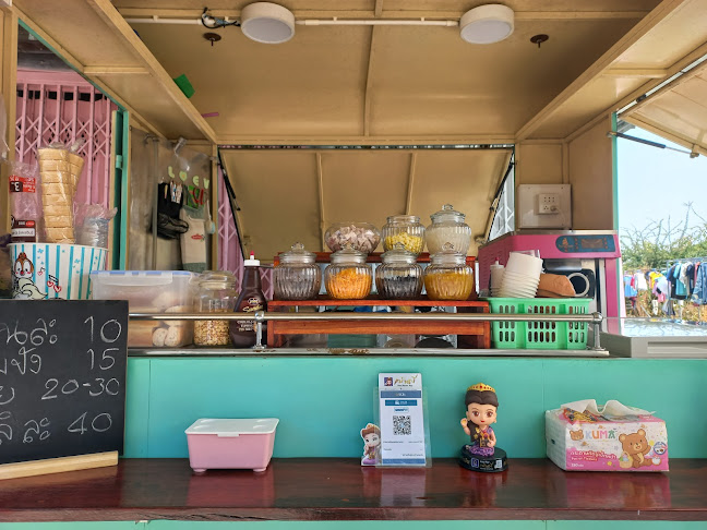 ร้านไอศครีมพายเรือ