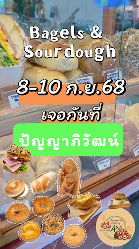 Opinii despre Homemade Style by ANO în อำเภอปากเกร็ด - การบริการอาหารและที่พัก