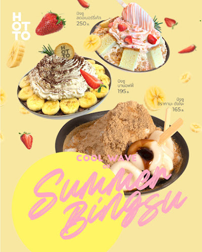 Comentarii opinii despre ฮอตโตะ บัน คาเฟ่ โคราช