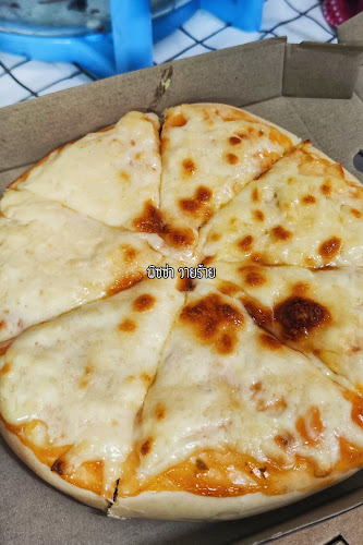 พิซซ่าวายร้าย - อำเภอหาดใหญ่