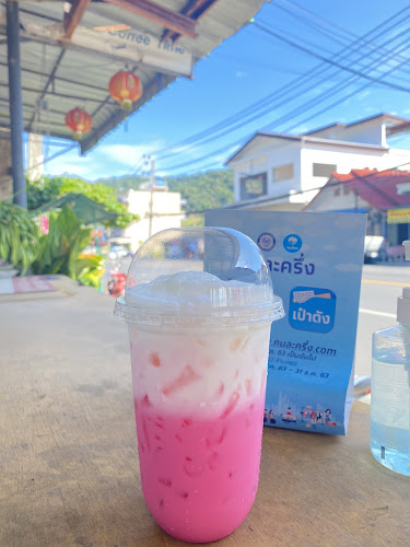 68 กะรน เมือง ภูเก็ต 83100