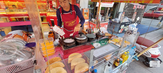 แม่เรียมขนมงา