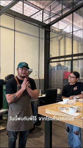 Vector Coffee Roaster l Factory - การบริการอาหารและที่พัก
