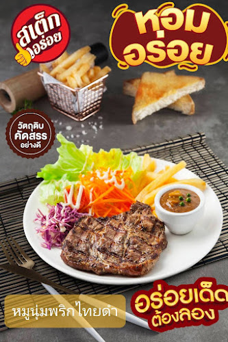 คาเฟ่ลุงใหญ่พัทยาใต้ - การบริการอาหารและที่พัก