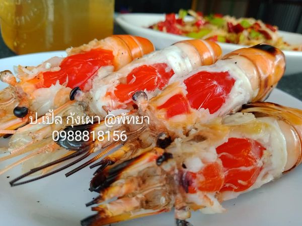 เมืองพัทยา อำเภอบางละมุง ชลบุรี 20150