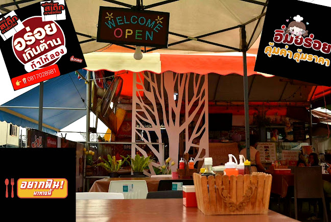 คาเฟ่ลุงใหญ่พัทยาใต้ - การบริการอาหารและที่พัก