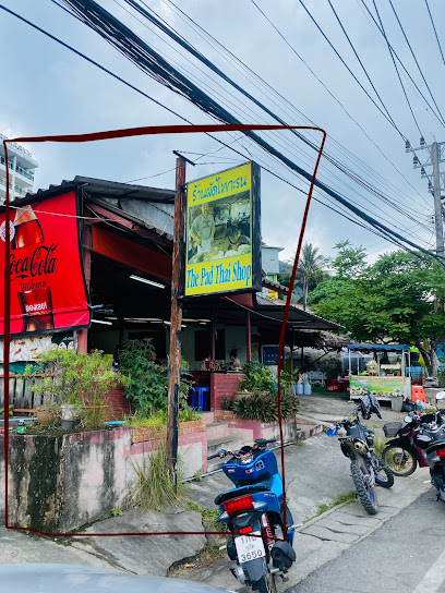 The Pad Thai Shop( ผัดไทกะรน)