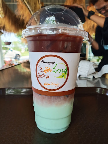 Comentarii opinii despre ร้านกาแฟอิงสวน ณ บางพลี คาเฟ่ในสวนสวยริมบ่อบัว