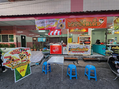 เครปจัดเต็ม