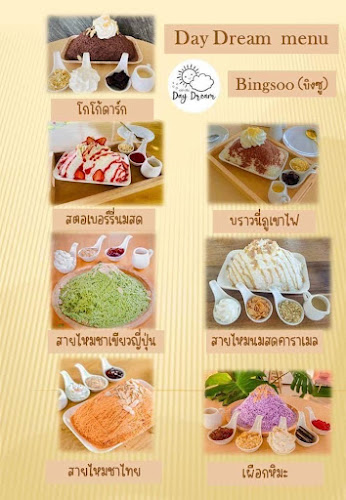 Comentarii opinii despre Day Dream Cafe’