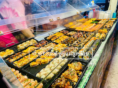 Hey! Sushi ซูชิแม่ลูกอ่อน สาขาในตลาดปากซอยเนินพลับหวาน