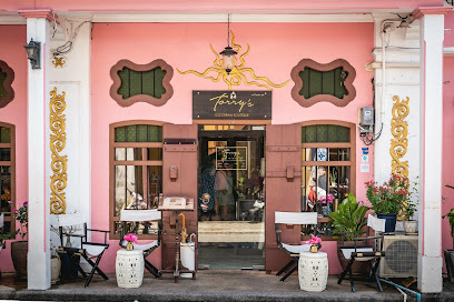 ทอรี่ ไอศกรีม