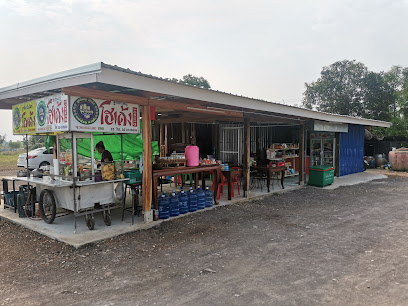 ร้านก๋วยเตี๋ยวแม่สาท (เคยขายอยู่ตลาดพัฒนา)​