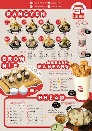 Opinii despre มีสุข นมสด : Meesuk Nomsod în เมือง - การบริการอาหารและที่พัก