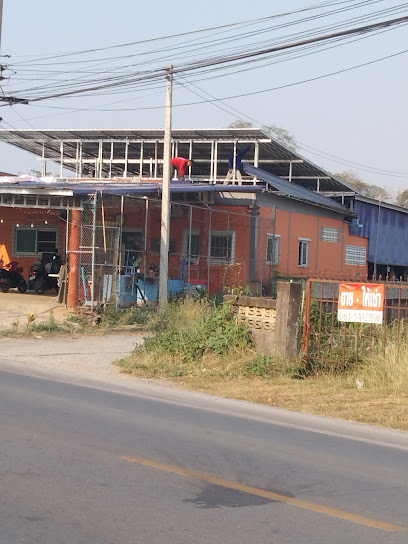 แพร่ กุ้งเต้น