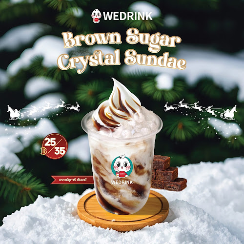 WEDRINK ม.ศิลปากร นครปฐม - การบริการอาหารและที่พัก