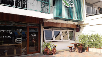 ร้าน บูรยา ช็อป