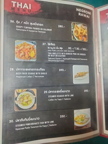 Opinii despre Negroni în อำเภอเมืองภูเก็ต - การบริการอาหารและที่พัก