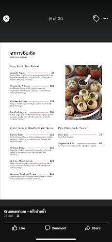 Comentarii opinii despre ครัวน่านน้ำ