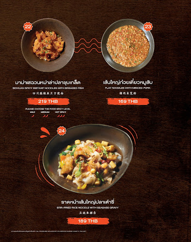 Mamamia Pattaya Street Noodles - อำเภอบางละมุง